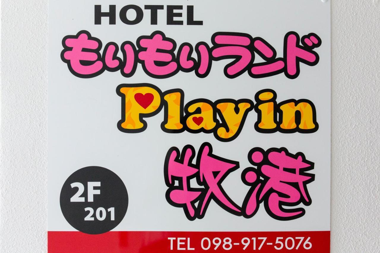 Morimori Land Aparthotel Гинован Екстериор снимка